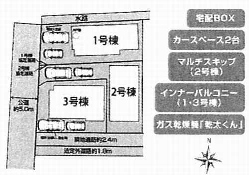 伊勢原市下落合　新築戸建全3棟　3号棟の区画図