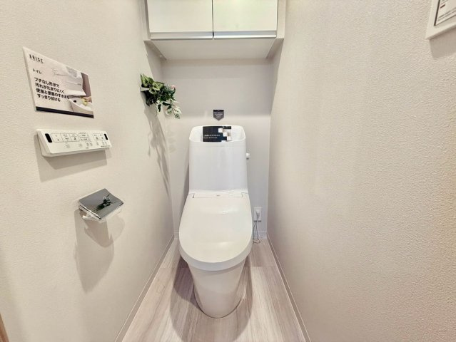 ローヤルシティ鴨居2番館のトイレ|ウォシュレット付きのトイレはいつも快適！

現地ご見学希望・資料請求などお気軽にお問い合わせ下さい！
03-5990-5201