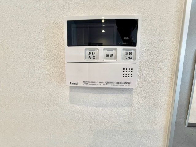 ローヤルシティ鴨居2番館の設備|追い焚き機能付きのため、帰りが遅くなった日にも温かい湯船に浸かって疲れを癒すことができます。

現地ご見学希望・資料請求などお気軽にお問い合わせ下さい！
03-5990-5201