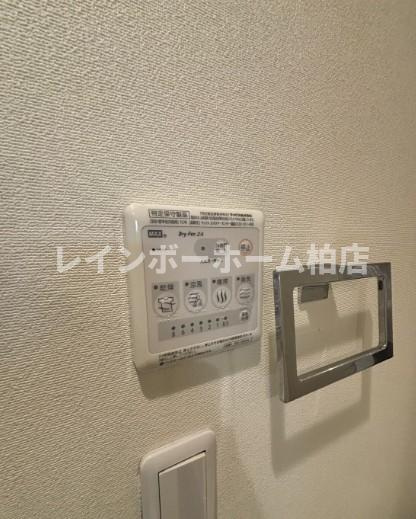 特典：仲介手数料が50％OFFです‼の設備|浴室乾燥機パネルです