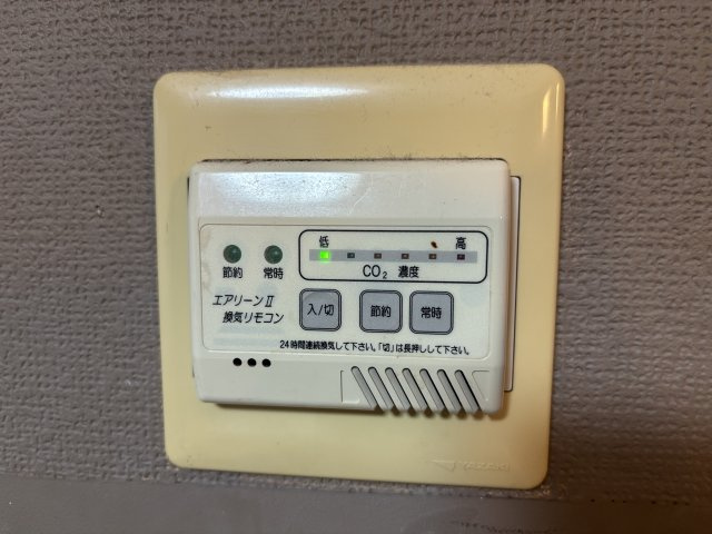 建物内には換気システムが備わっております。