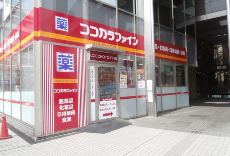 アイリス大塚の周辺