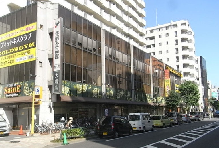 アイリス大塚の周辺