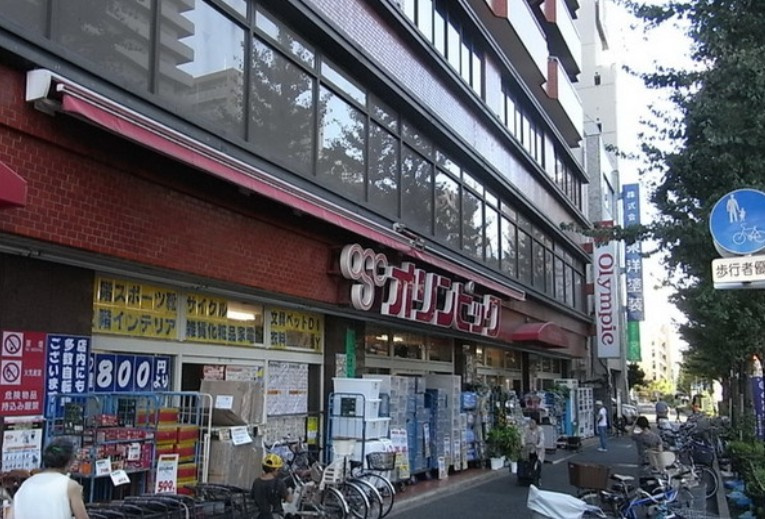 アイリス大塚の周辺