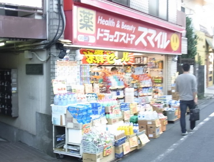 アイリス大塚の周辺