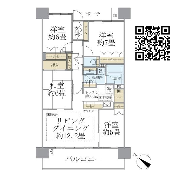 Ｂｒｉｌｌｉａ多摩センターの間取り