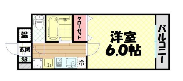 【間取り】 | シングルウエスト