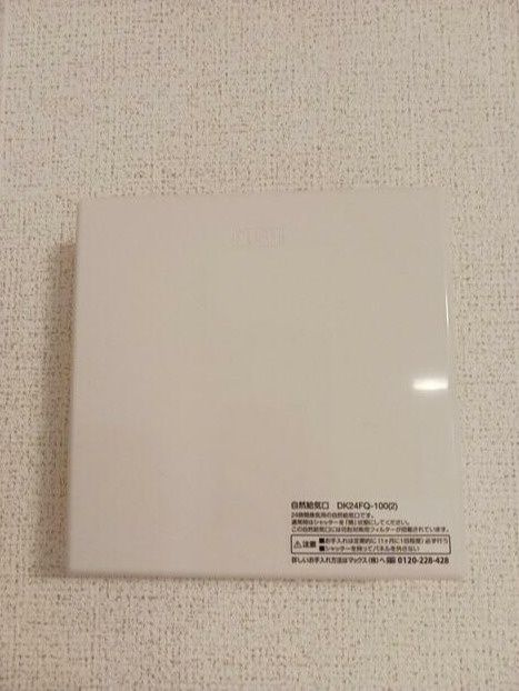クラース砧のその他