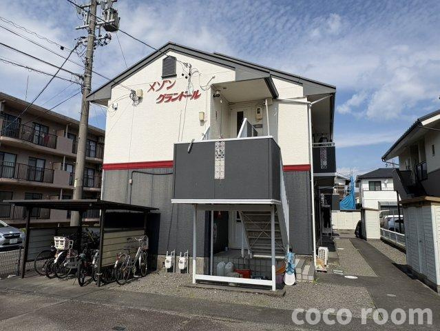 メゾングランドールの外観