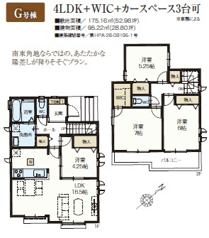 八千代市吉橋2400番の間取り