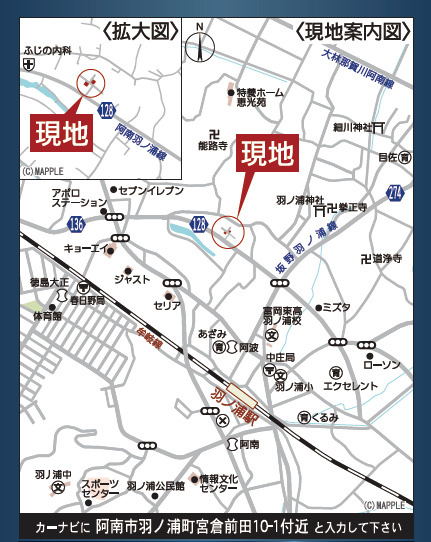 クレイドルガーデン阿南市羽ノ浦宮倉第1の地図