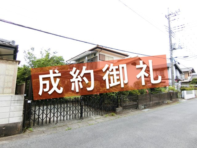 中古住宅　高崎市城山