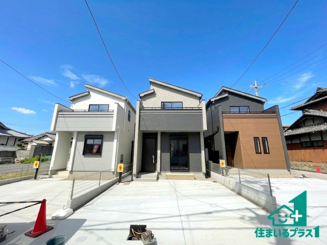 ■交野市私部　新築一戸建て