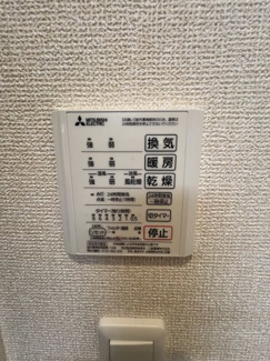 【設備】 | Aoiパレス溝の口