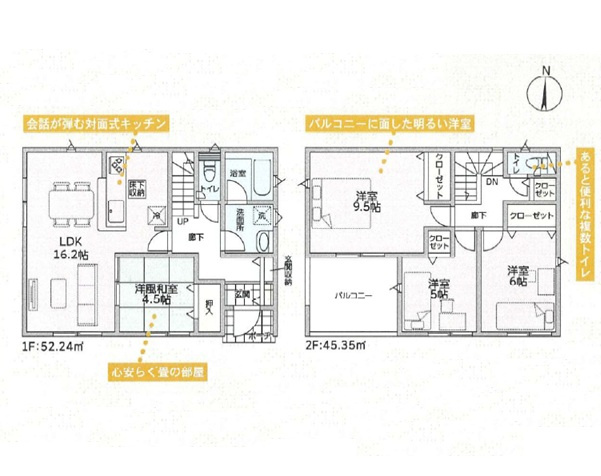 新築　太田市大原町第9　3号棟　Cradle Gardenの間取り|4LDK　建物約29坪　リビング広々16.2帖！嬉しいインナーバルコニー！テレワークルーム付き！