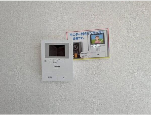エスポワール藤塚のセキュリティ