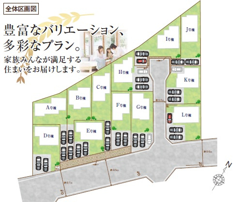 八千代市吉橋2400番の区画図