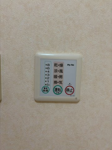 Green　Arcadiaの設備