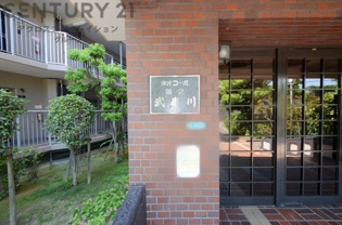当日見学可能ですので、見学希望の際はお気軽にお問い合わせください。ネットからの見学予約も便利です♪