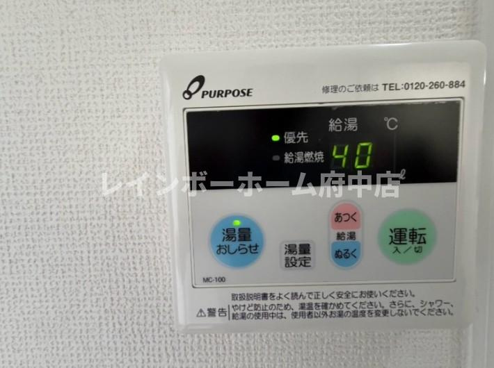 ハイツコシムラのその他