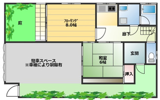 【間取り】 | 南沢4丁目貸家