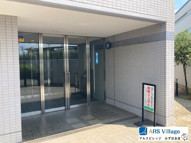 プランヴェールみずほ台のエントランス|エントランスの様子です