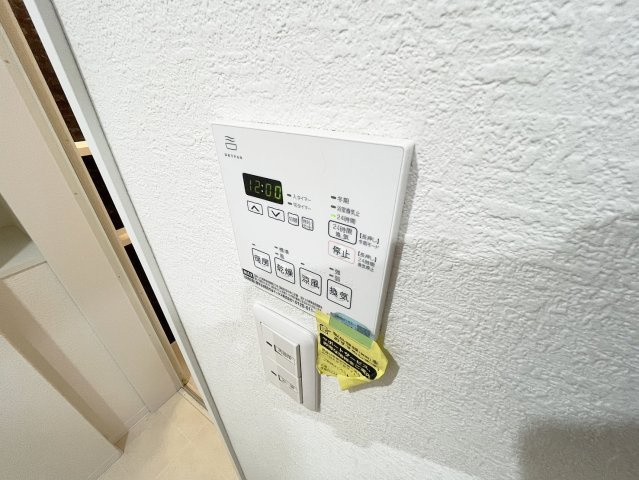レユシール海田のその他