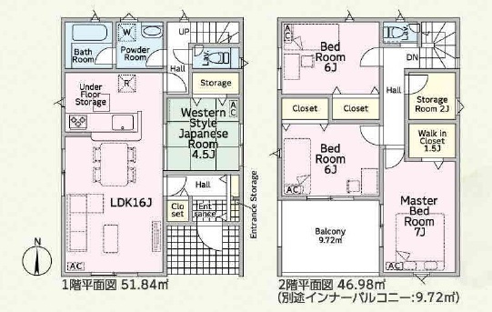 【間取り】の画像