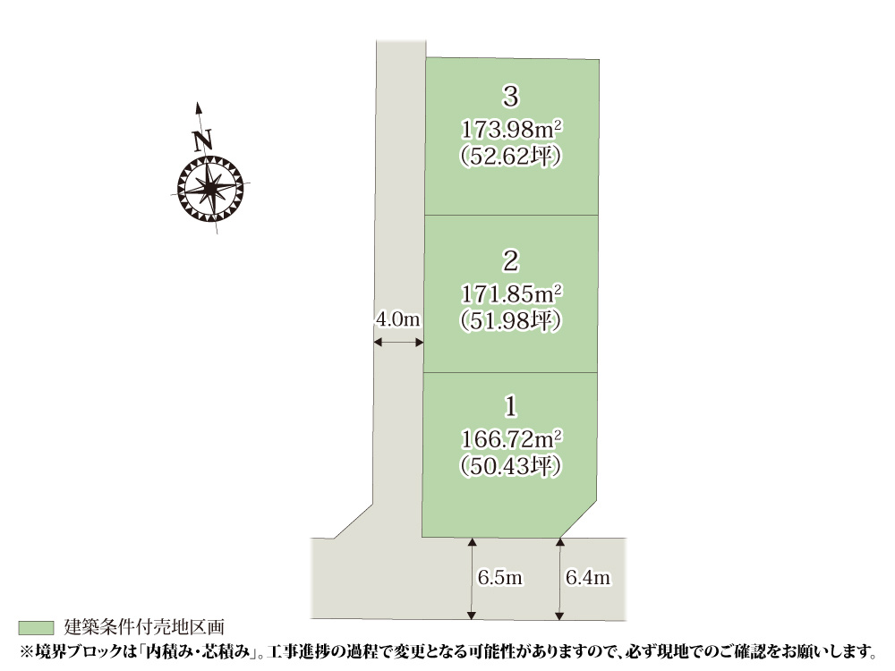 ワイウッドコート太田市新井町第8期【建築条件付き売地】の画像