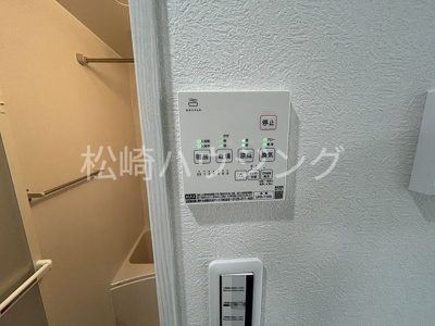 【浴室】 | プラトー中野沼袋