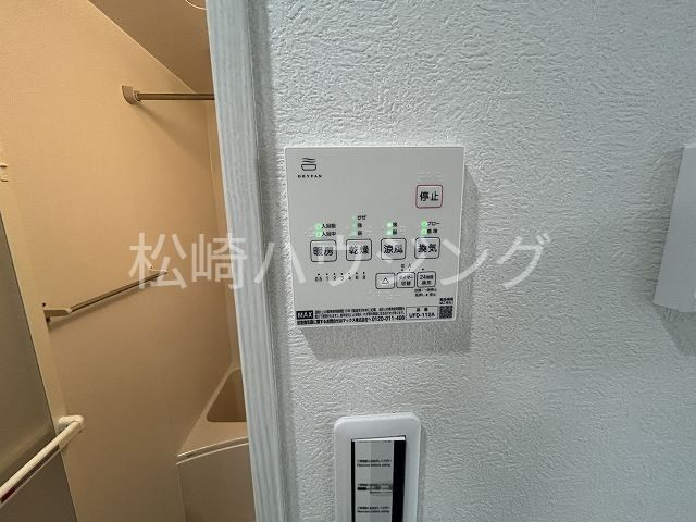【浴室】 | プラトー中野沼袋