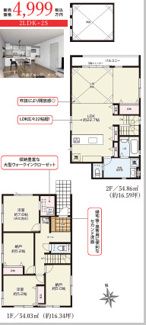  | 【名古屋市中村区日比津町4丁目新築戸建1号棟】仲介手数料無料！諏訪小学校・日比津中学校