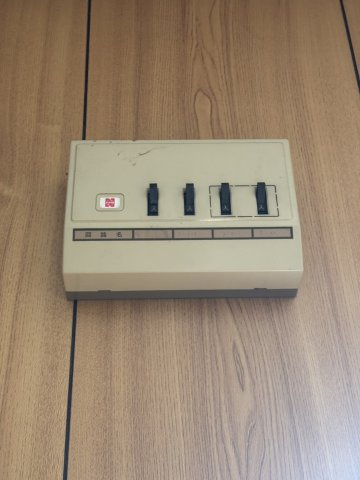 【設備】 | 福栄ビル