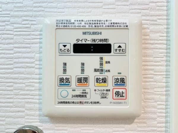 【設備】Ｊ－Ｃｌｏｕｄ横浜鶴見 