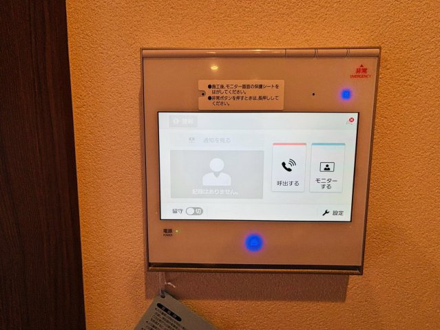 パークホームズ福岡浄水通　４Fのセキュリティ