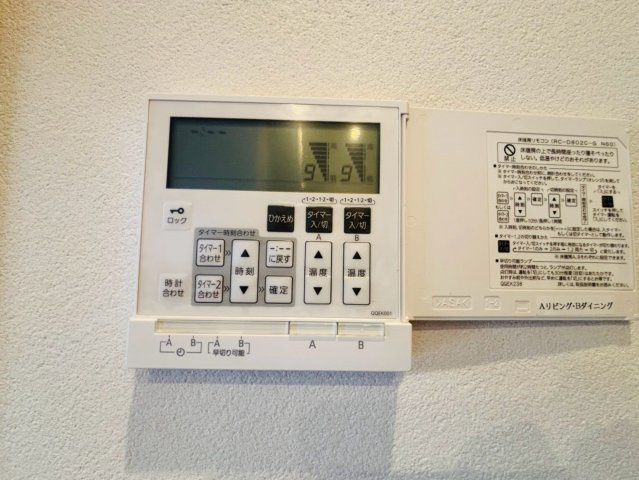 パークホームズ福岡浄水通　４Fの設備