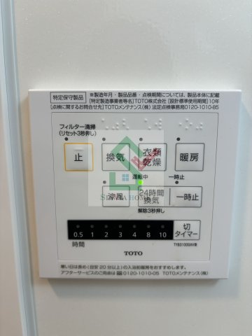 グラナーダKのその他