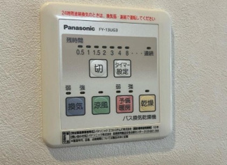 【設備】 | ウィング成城