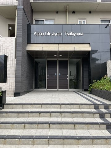 アルファライフ城東築山のエントランス|重厚感のある石積み調のデザインが印象的なエントランスは、日々清掃されており非常に清潔感があります。