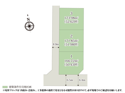 【区画図】 | 教育施設や公園、スーパーが徒歩圏内に揃う、家族みんなが快適に暮らせる安心のロケーション。国道407号に出やすいので、通勤やお出かけに便利です。