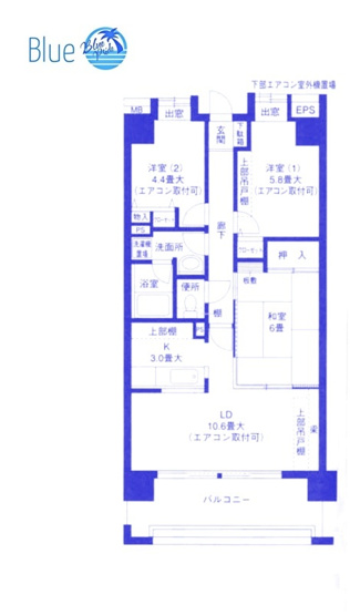 【間取り】 | ひかるコート横浜
