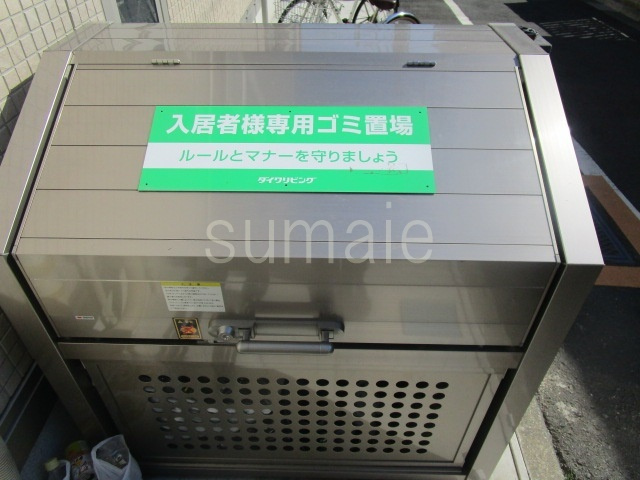 Ｄ－ｒｏｏｍ西ヶ原のその他共用部分|敷地内にゴミ置き場があります♪