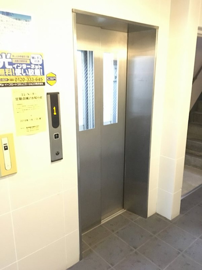 【その他共用部分】