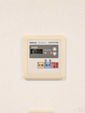 【設備】