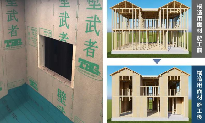 【その他】 | 第1石岡市東光台　新築戸建