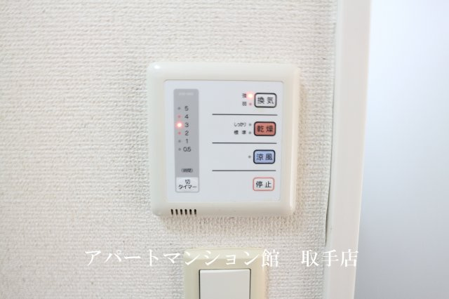 レオパレスゴールドⅡの設備