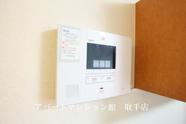 レオパレスゴールドⅡの設備
