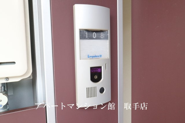 レオパレスゴールドⅡのセキュリティ|画像7