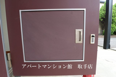 【設備】 | レオパレスゴールドⅡ | 画像8