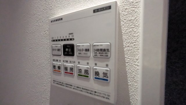 【設備】 | ALEGRIA北助松Ｓouth